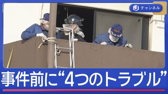 アパート殺人放火　事件前に目撃“金髪男性”と“4つのトラブル” 1枚目