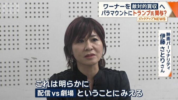 ワーナー買収を巡り争奪戦に