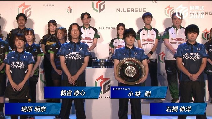 Mリーグ（プロ麻雀リーグ）の成績をチェックするには チーム、選手、歴代記録の各種情報まとめ 12枚目