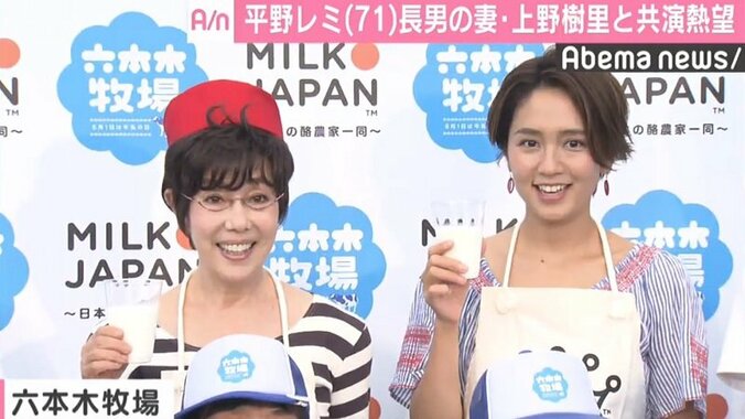 平野レミ、嫁姑関係円満の秘訣明かす「嫁に何も関心ない」 1枚目