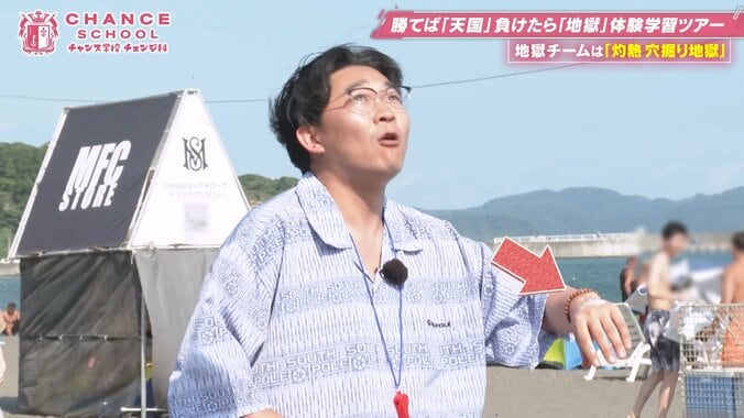 水着キャバ嬢が悲鳴逃走！“鳥のフン”直撃のオズワルド伊藤が絶叫「これ以上の地獄あんのかよ」 2枚目