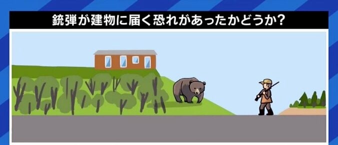 猟友会に駆除を依頼するのは限界…住宅街での発砲でハンターが銃を取り上げられてしまうケースも 5枚目