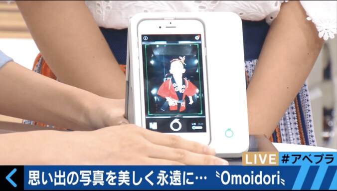 東日本大震災が開発のきっかけ　思い出の写真を簡単にデータ化できるガジェット 3枚目