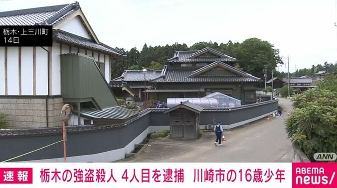 栃木・上三川町