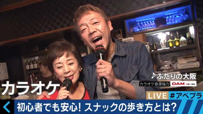 20歳で開店させたママも！玉袋筋太郎がスナックの「作法」を徹底解説！ 6枚目