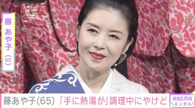 藤あや子