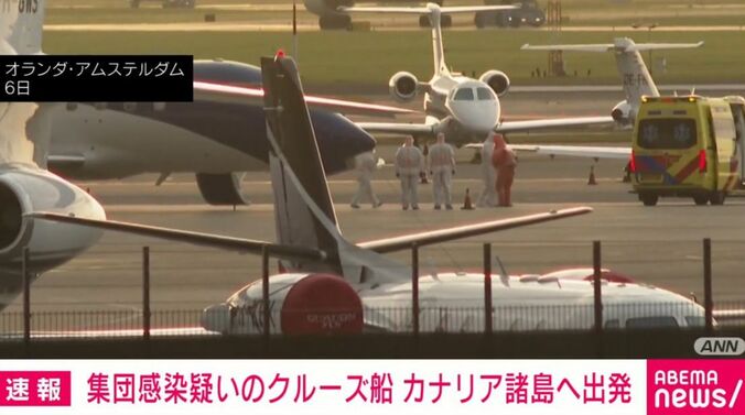 オランダ・アムステルダム