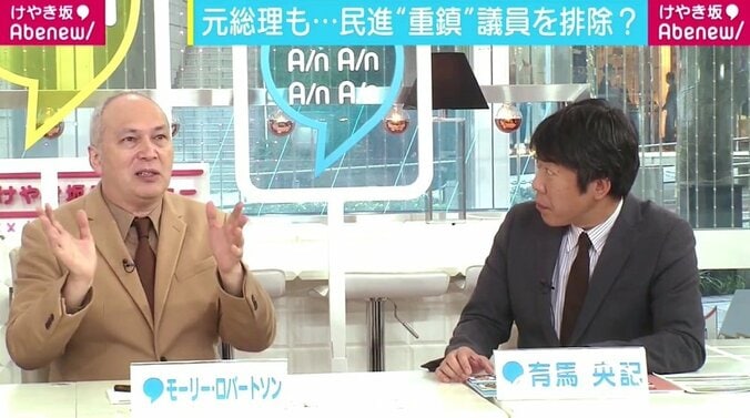 「メディアと有権者は考えてほしい」　モーリー氏、衆院選における“トランプ現象”を危惧 2枚目