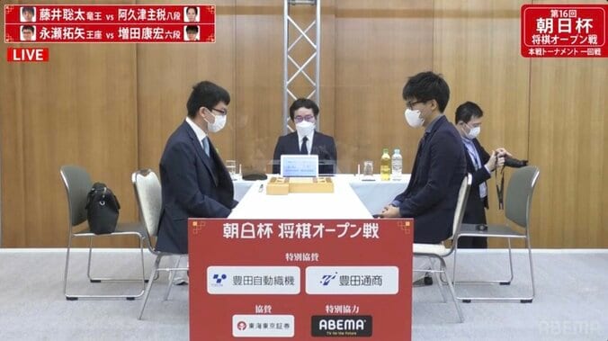 永瀬拓矢王座VS増田康宏六段 “元チームメイト”が1回戦で対戦 勝者は午後2時からもう一局／将棋・朝日杯 1枚目