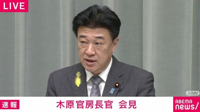 木原官房長官