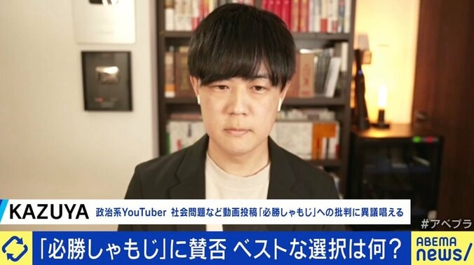 ひろゆき氏、岸田総理の“必勝しゃもじ贈答”に「戦争の仲介役をしゃもじで捨てるな」 6枚目