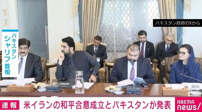 パキスタン政府のX