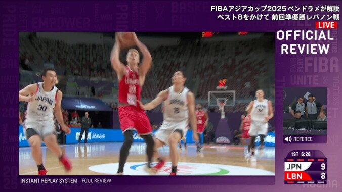 【バスケ日本代表】「中東の笛」“超微妙ファウル判定”で大混乱！ 不可解なビデオ判定→主審がジェスチャーミス「アンスポは確実にない」「審判しっかりして…」 4枚目
