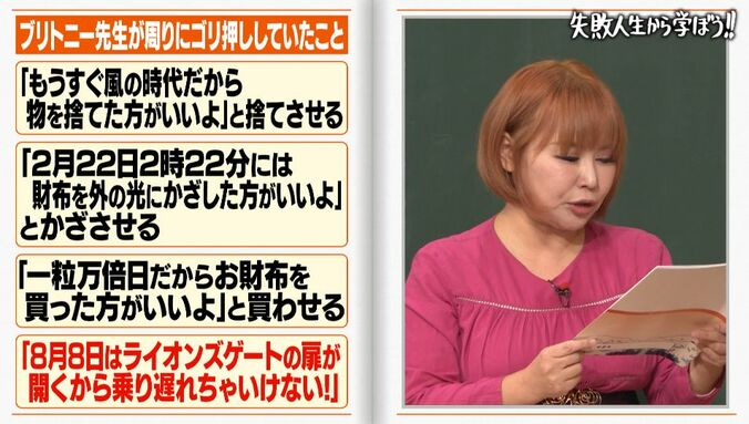 【写真・画像】ノブコブ吉村、小嶋陽菜から言われた”スピリチュアルな言葉”を告白 「俺たちは地の時代なんだって」　2枚目