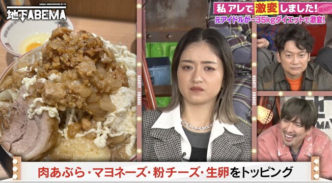 【写真・画像】“秋元康プロデュース”の元アイドル、卒業後3ヶ月で30キロ増「人気は最下位」当時のストレスを語る　3枚目