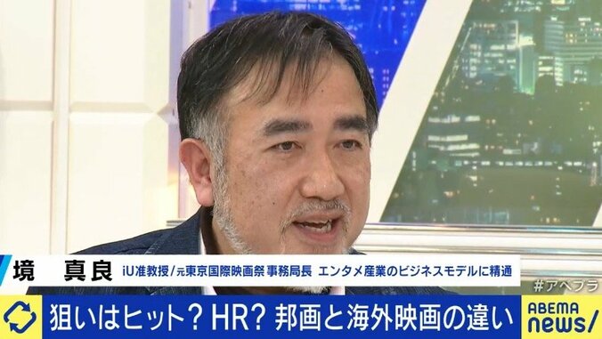 第2、第3の『ドライブ・マイ・カー』は生まれるのか? “製作委員会方式”や“しがらみ”と日本映画界 2枚目