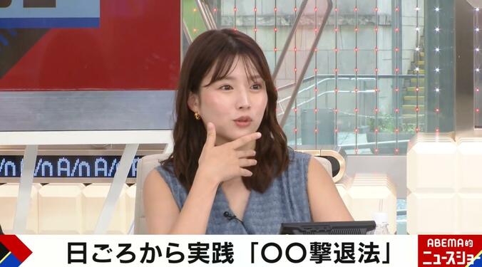 【写真・画像】田中萌アナ、ノースリ&ミャクミャクメガネ姿で万博を満喫 「グラビアとしても技ありな二等辺三角形」識者が絶賛