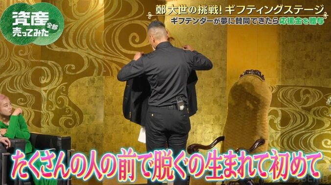 【写真・画像】鄭大世の元CA美人妻がスタジオで“生着替え” 「こんなたくさんの人の前で脱ぐの初めて」　2枚目