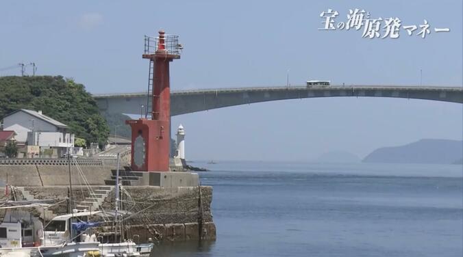 【写真・画像】「原発マネー」揺れる住民たち…推進派・反対派も心は一つ「宝の海を遺したい」　1枚目