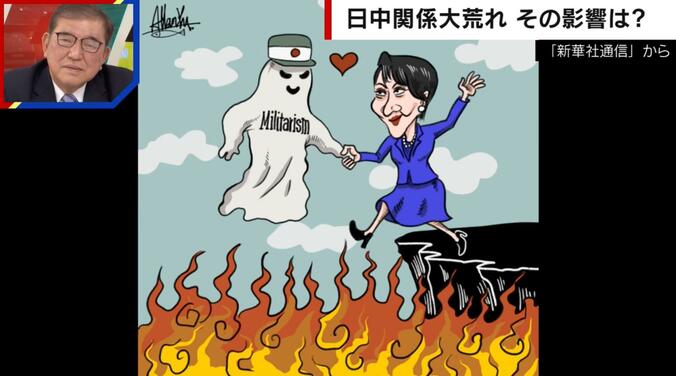 中国軍が投稿した高市総理の“風刺画”