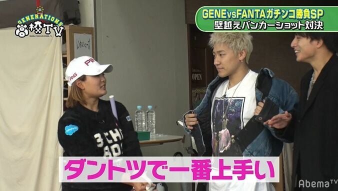 GENEのスポーツ王・メンディー、超難関バンカーショットを一発クリアで鈴木愛プロも絶賛！渾身のドヤ顔披露 9枚目