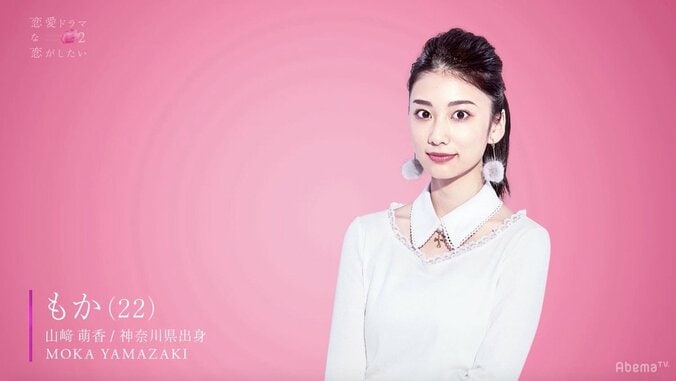 アドリブのキスシーンで「友達」から「異性」に…『ドラ恋2』がスタート 9枚目