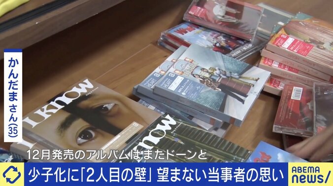 出産と育児をめぐる2人目の壁とは？