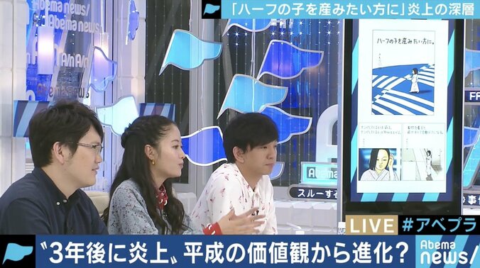 3年前の広告に非難殺到、過去の発言”掘り起こし”に違和感の声も 3枚目