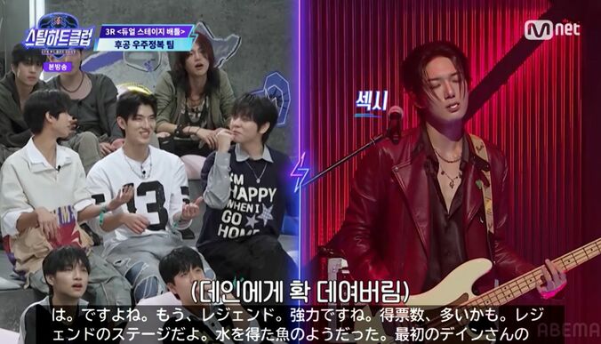 『STEAL HEART CLUB』(C)CJ ENM Co., Ltd, All Rights Reserved