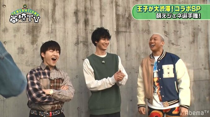 「この後は先生の家で…」町田啓太、エロすぎるアドリブ台詞にGENERATIONSメンバー悶絶「放送ギリギリ」 7枚目