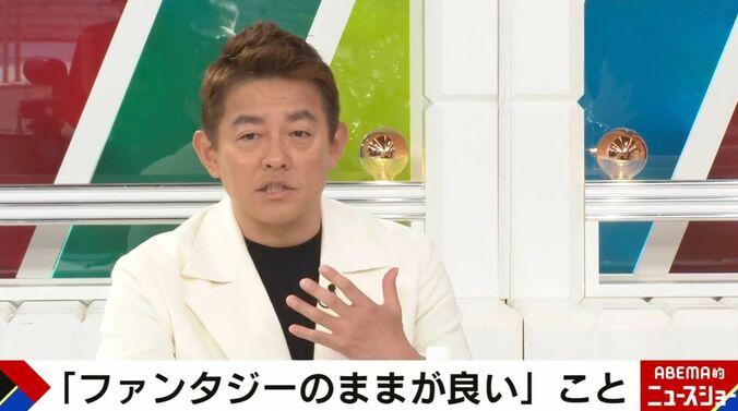 スピードワゴン井戸田潤