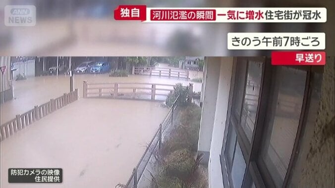 川と道の境目が分からなくなる