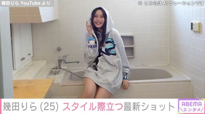 幾田りら