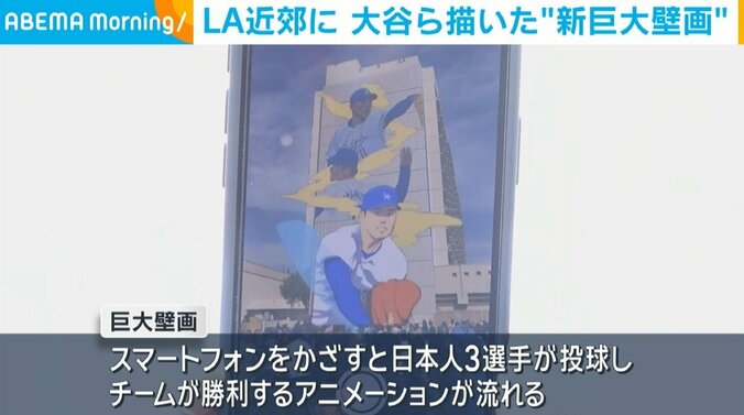 「サムライ・オブ・ザ・ダイヤモンド」