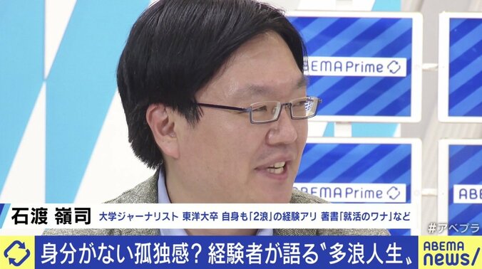 早稲田大を目指して“9浪”…2000万円以上かける“裕福多浪”も 経験者が語る「浪人生活」 7枚目