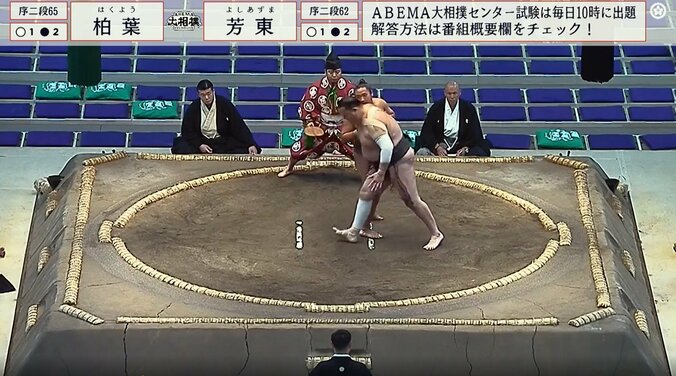 立ち合い不成立でほっこり珍事