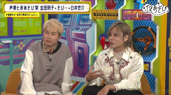 岡本信彦、代永翼、三上枝織、大坪由佳ら“スイーツ大好き食いしん坊声優”が集結！「声優大喜利大会」が急遽開催でスタジオ爆笑の嵐に 4枚目