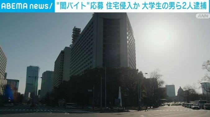 警視庁