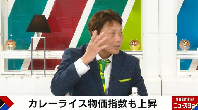 【写真・画像】FP1級のサバンナ八木が実践する物価高対策「消費しないものは買わない」　1枚目