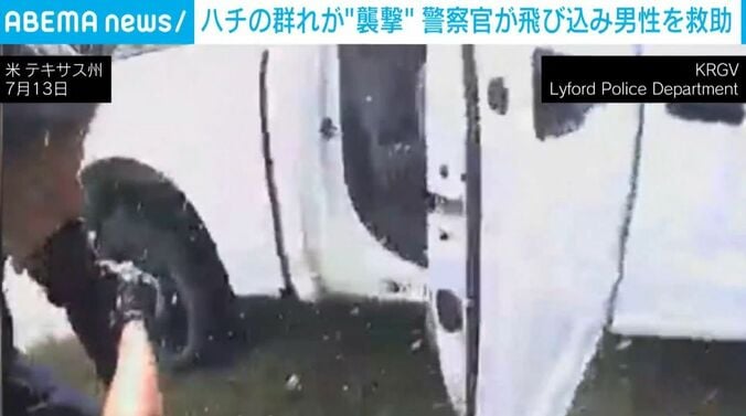 警察官と男性