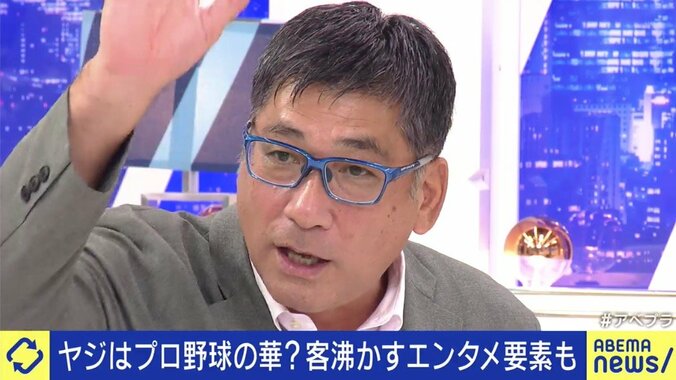 ヤジはプロ野球の“文化”? 駒田徳広氏「“過去にはあった”、と言わせてほしい。球場に流れる、“陽の空気”を大事にしたい」 1枚目