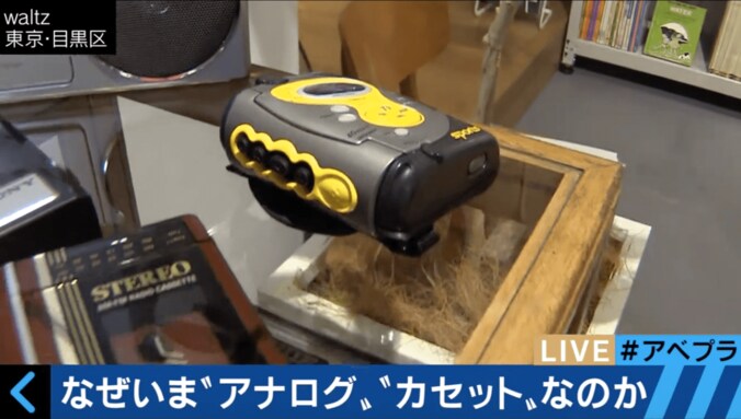 「現在進行形のカルチャー」カセットテープ人気がじわじわ再燃 5枚目