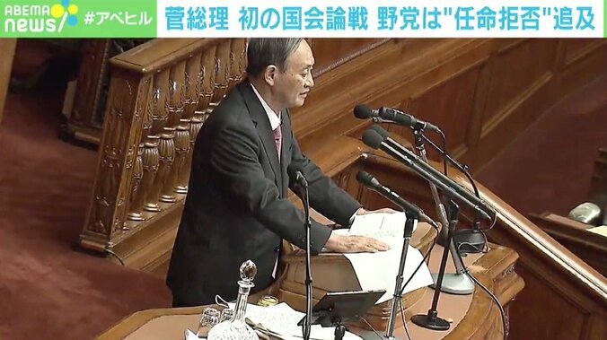 学術会議問題は批判も擁護も大げさ？ 石戸諭氏「菅総理の方が得をしている」 1枚目