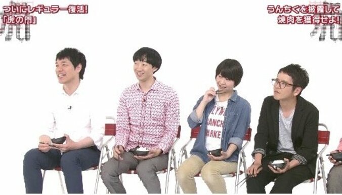 麒麟・川島「吉本でも口止めされてる…」 衝撃のうんちくとは？  『虎の門』“うんちく焼肉王決定戦” 2枚目