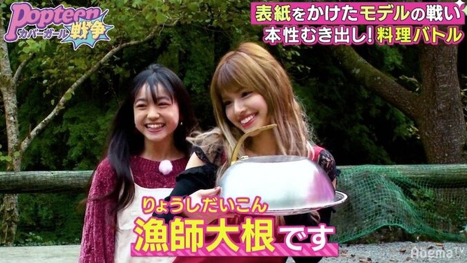 「スタッフに謝れよ」のんたん4時間の大遅刻でバンダリ亜砂也がブチギレ！？ 3枚目