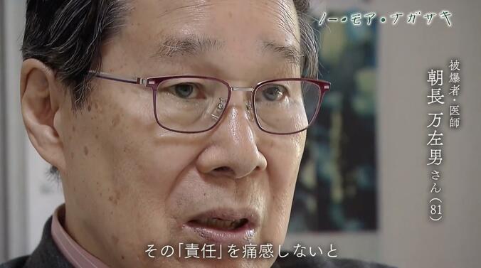 【写真・画像】「ノー・モア・ナガサキ」戦後80年、核使用リスク高まる世界へ“叫ぶ” 被爆者たちの切なる訴え　1枚目