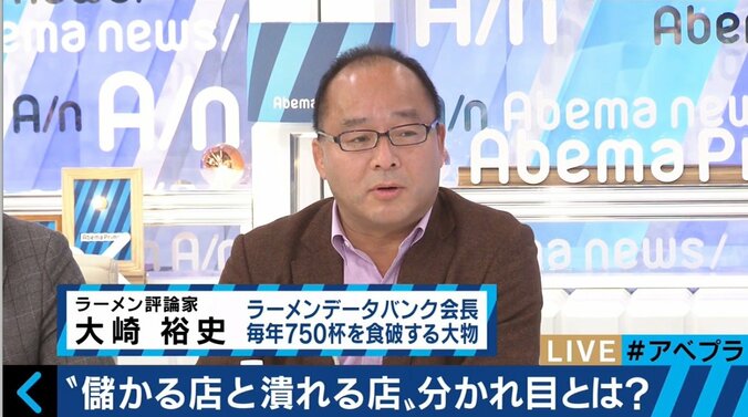 “最大のタブー” 閉店してしまったラーメン店主が明かした原価率 4枚目