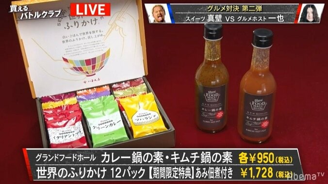 「ボッコボコにしてやる」　プロレスラー・真壁、歌舞伎町ホストに敵意むき出し 4枚目