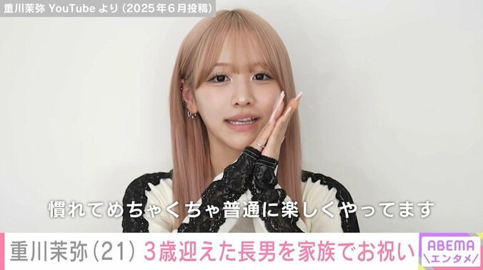 YouTubeチャンネルでまえだとの現状を明かす重川