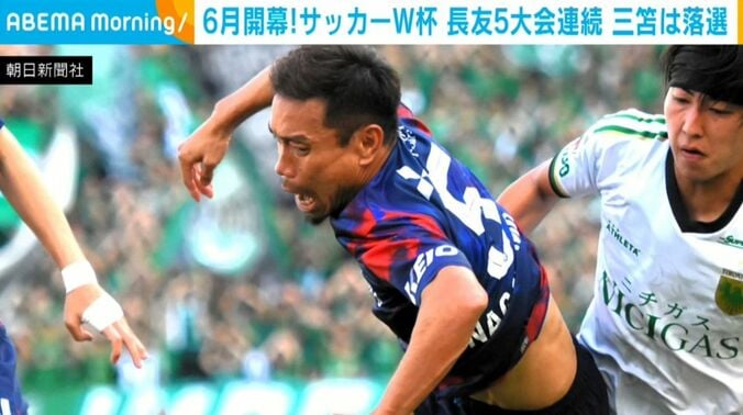 長友選手